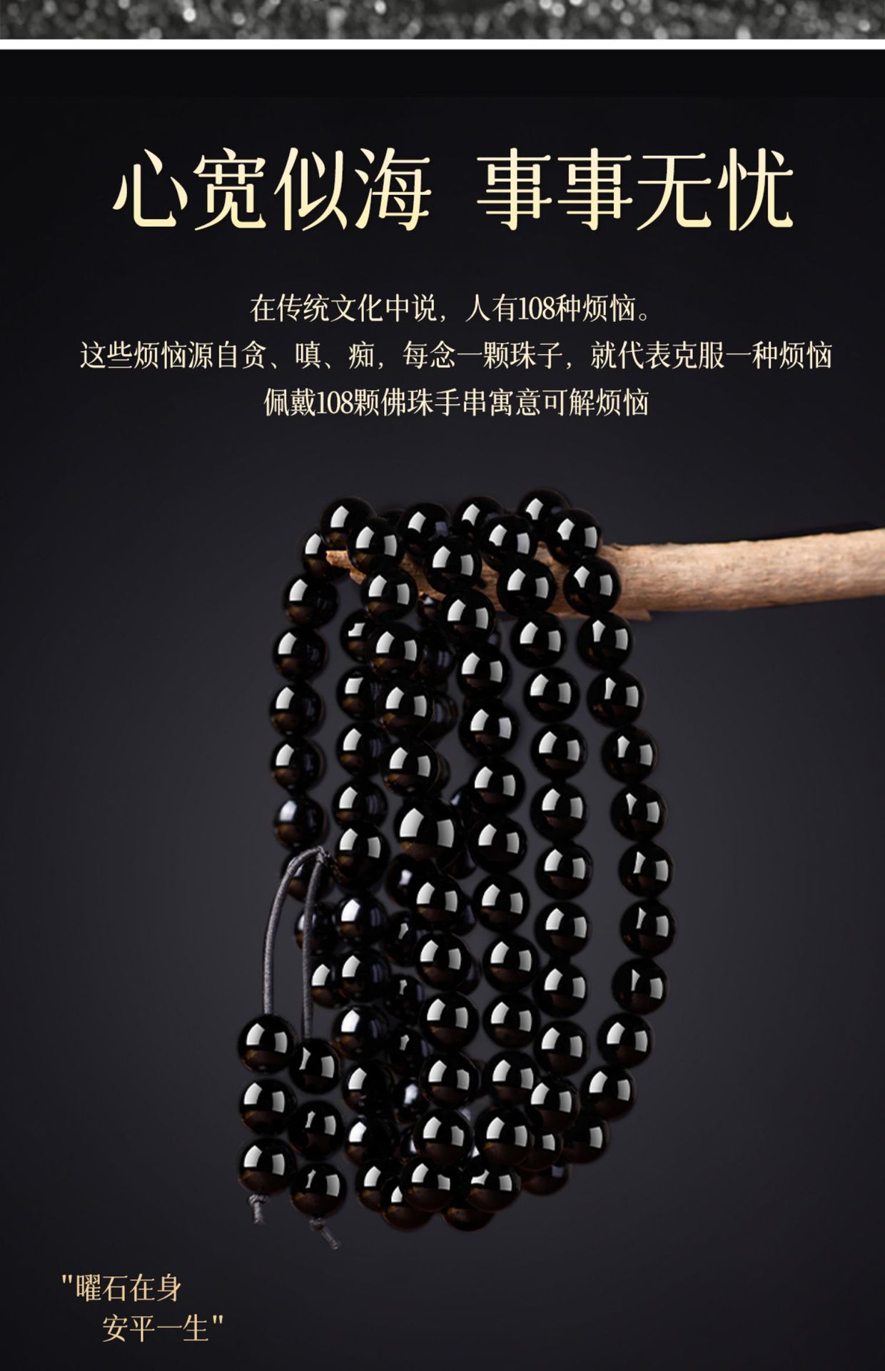 Natural obsidian bracelet with 108 golden obsidian prayer beads. Wholesale of multi-circle bracelets and beads for men and women in the Year of the Snake and zodiac year pic 4