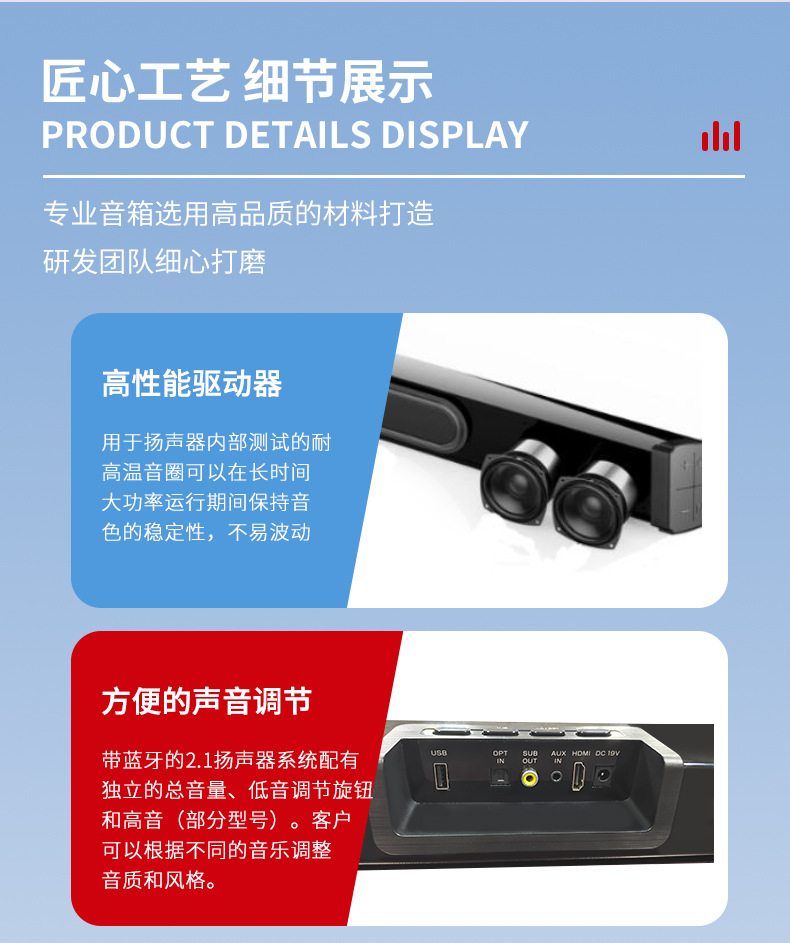 电视音响回音壁3d环绕长条音箱电脑低音炮环绕音家用家庭k歌影院详情11
