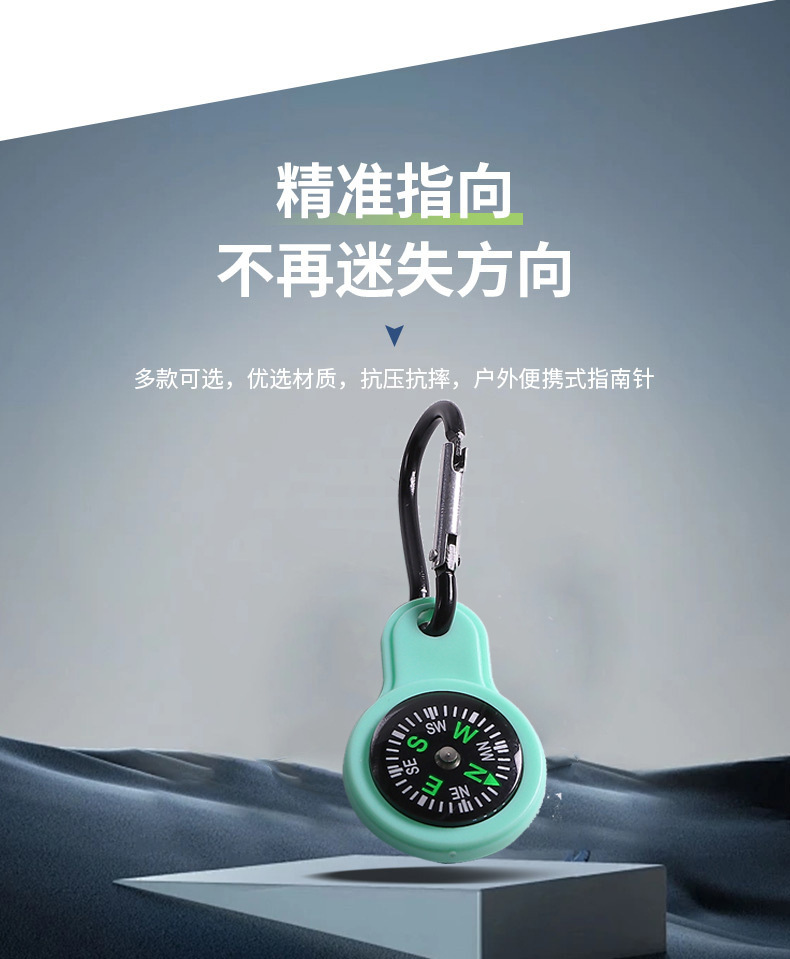 Portable mini compass, mountain climbing buckle, compass, high-precision mountain climbing and camping aluminum alloy hanging buckle, compass pic 4