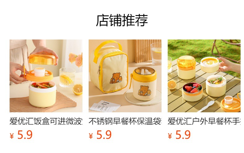 Aiyouwei split lunch box estudiante especial alto nivel de apariencia con la caja de bento de oso portátil puede entrar en el microondas portátil pic 2