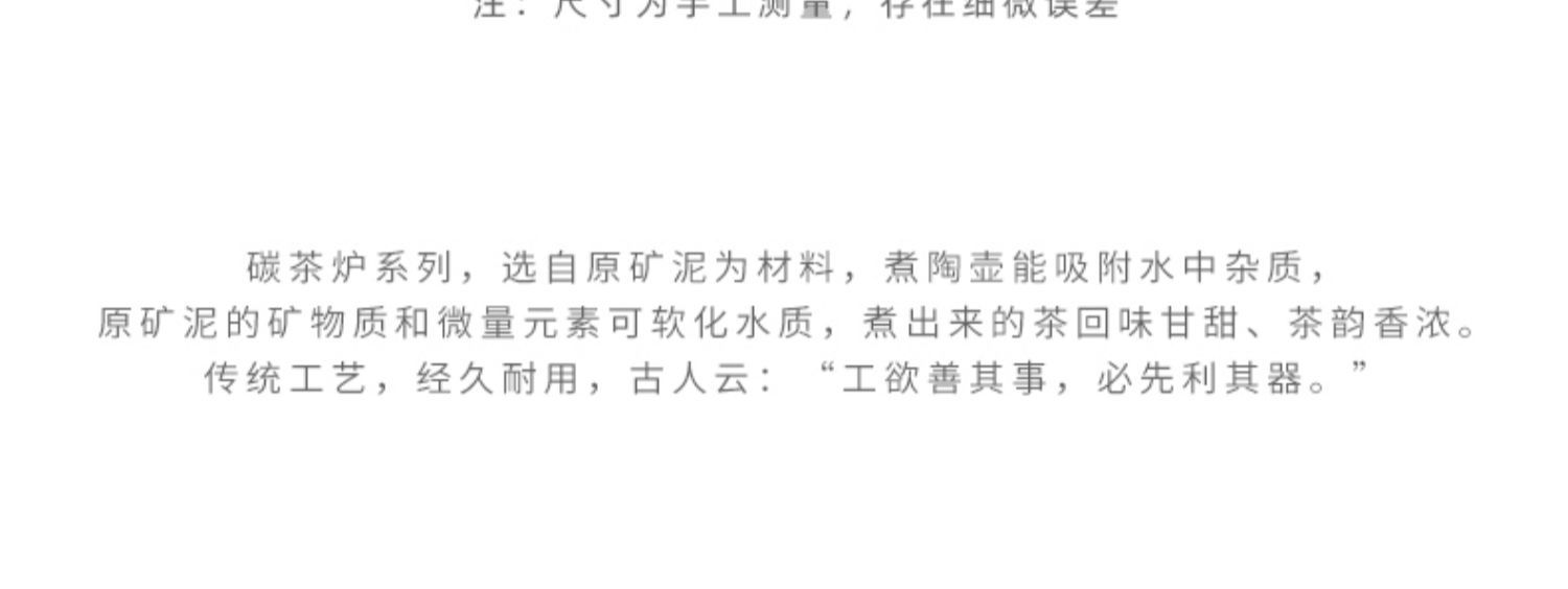 围炉煮茶室内家用器具全套烧烤炉烤火炉子碳炉陶土炭炉烤茶套装详情6