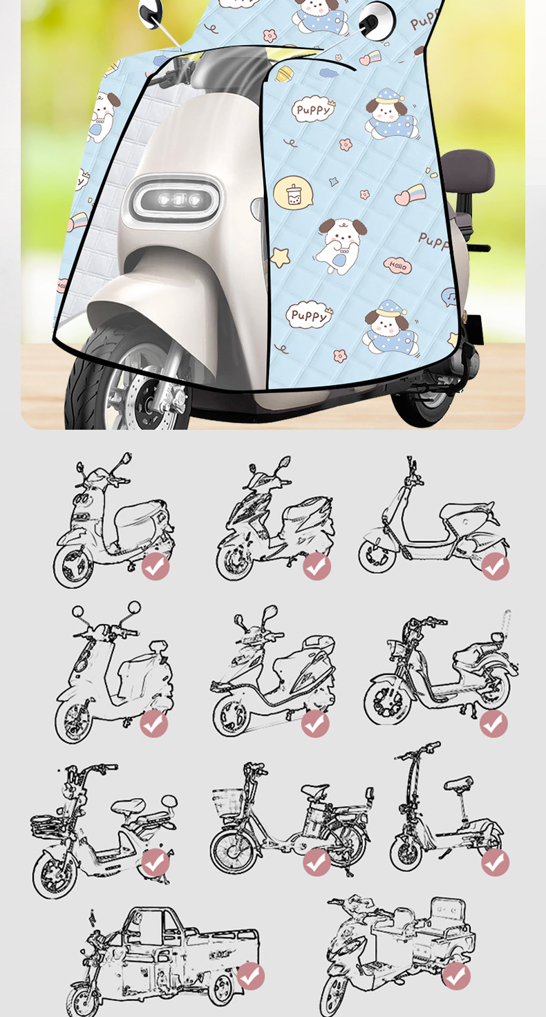 2025新款加大加宽全包围电动车挡风被夏季防晒罩电瓶车薄款遮阳详情9