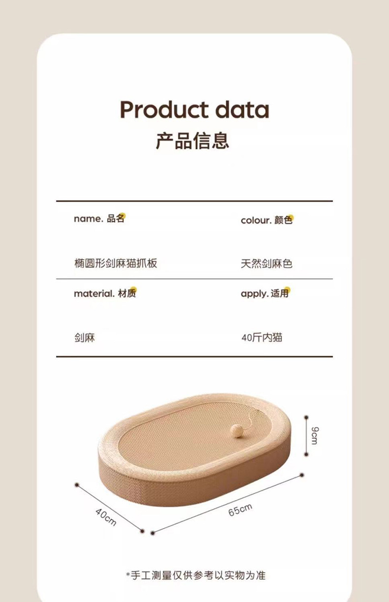 Pet supplies, toys, large cat scratch basin board, integrated cat bed, summer cool bed, sisal, scratch-resistant and non-flaking pic 16