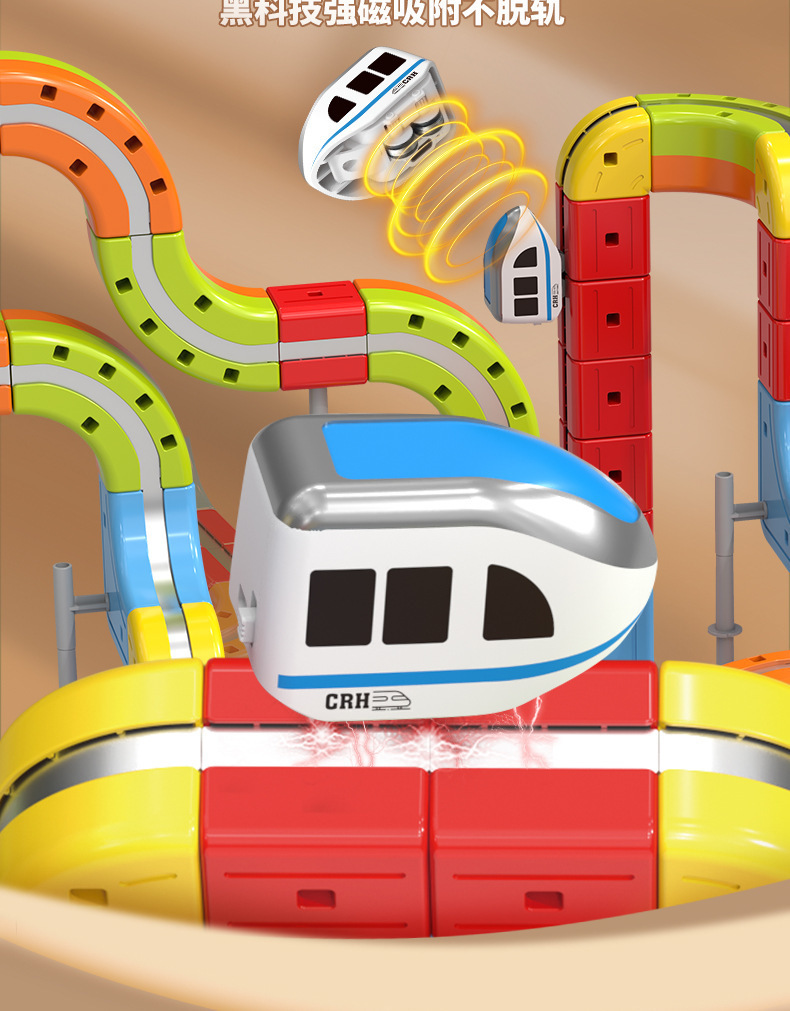 磁力百变电动小火车高铁磁吸立体轨道儿童益智DIY拼装积木轨道车跨境魔幻立方体磁力百变积木火车轨道车电动反重力儿童磁吸轨道详情4