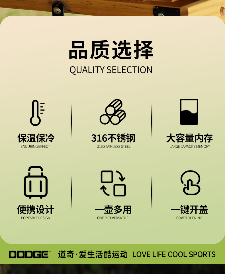 道奇罗马简约个性运动保温水壶双饮便携随手水杯带提手大容量吸管保温杯详情2