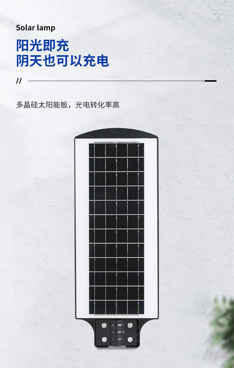 加工定制新农村一体化太阳能路灯户外庭院道路照明太阳能灯高亮度详情5