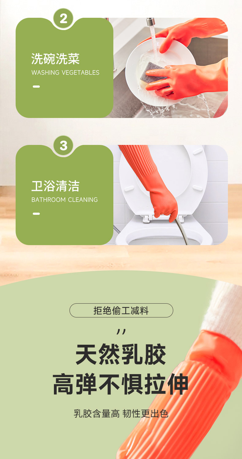 55cm加长乳胶手套加厚防滑厨房卫生洗衣洗碗家用清洁劳保手套批发详情5
