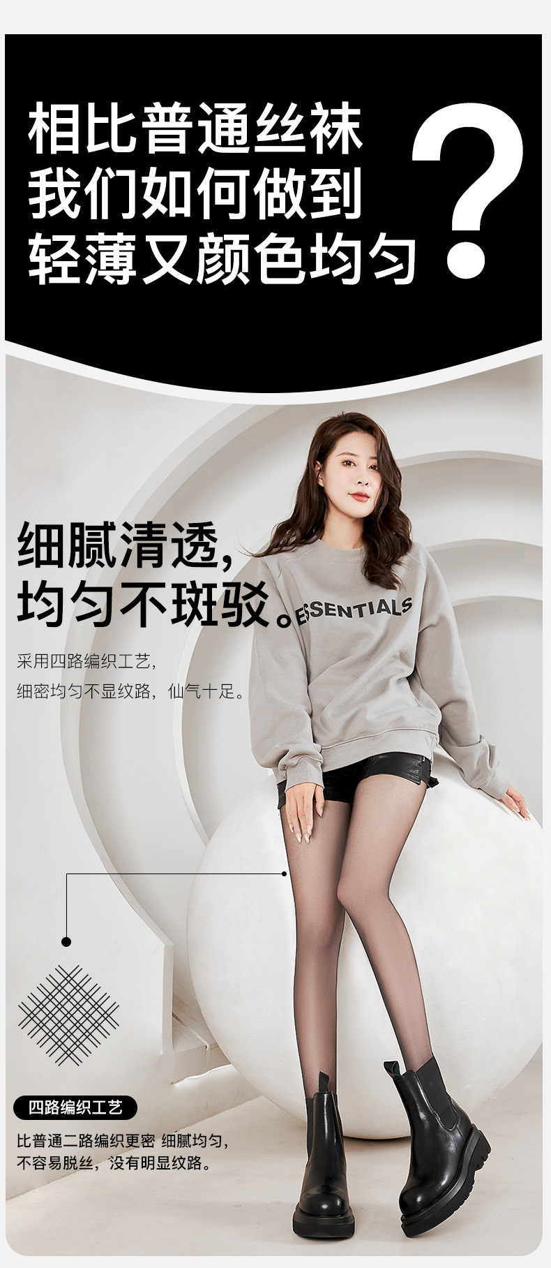 宝娜斯黑丝袜黑色连裤袜春秋薄款不掉档性感超薄丝袜女防勾丝耐穿详情5