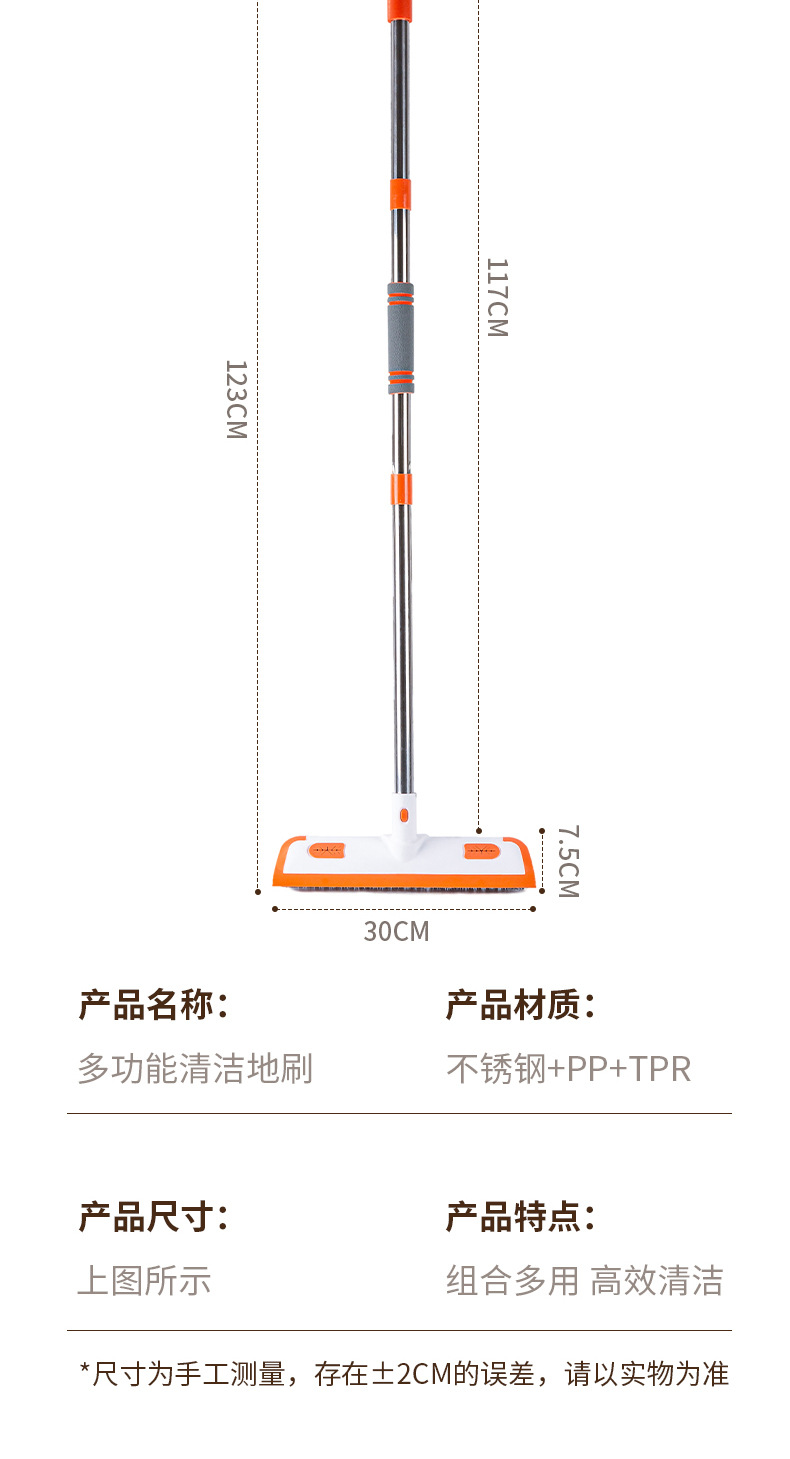 跨境新品家用地板刷浴室清洁刷加大硬毛刷卫生间瓷砖刷刮刷两用详情21