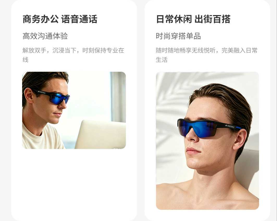 Transfronterizo nuevo ai smart glasses bluetooth música especial al aire libre ciclismo deportes gafas gafas de sol gafas de sol pic 4