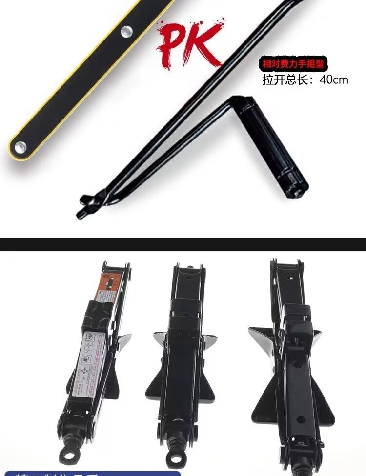 德国进口车载汽车千斤顶通用配件换胎工具送转换接头省力棘轮扳手详情8