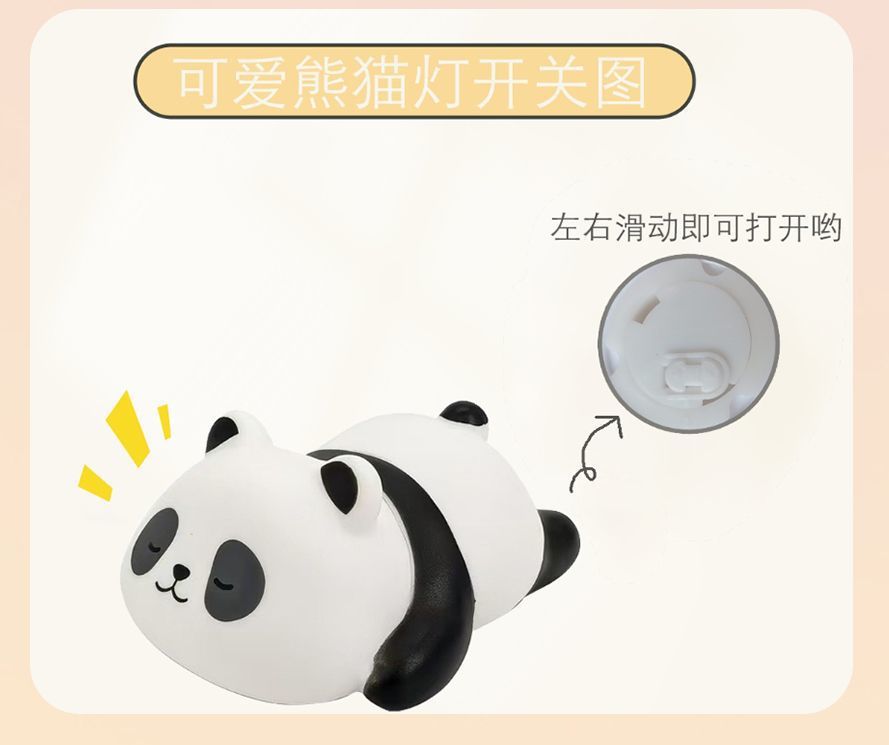 可爱熊猫小夜灯床头卧室睡眠护眼寝室伴睡觉送儿童房给女生日礼物详情12