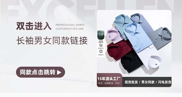 天丝棉男士衬衫短袖高级感夏天易打理职业通勤白色衬衣工装女批发详情25
