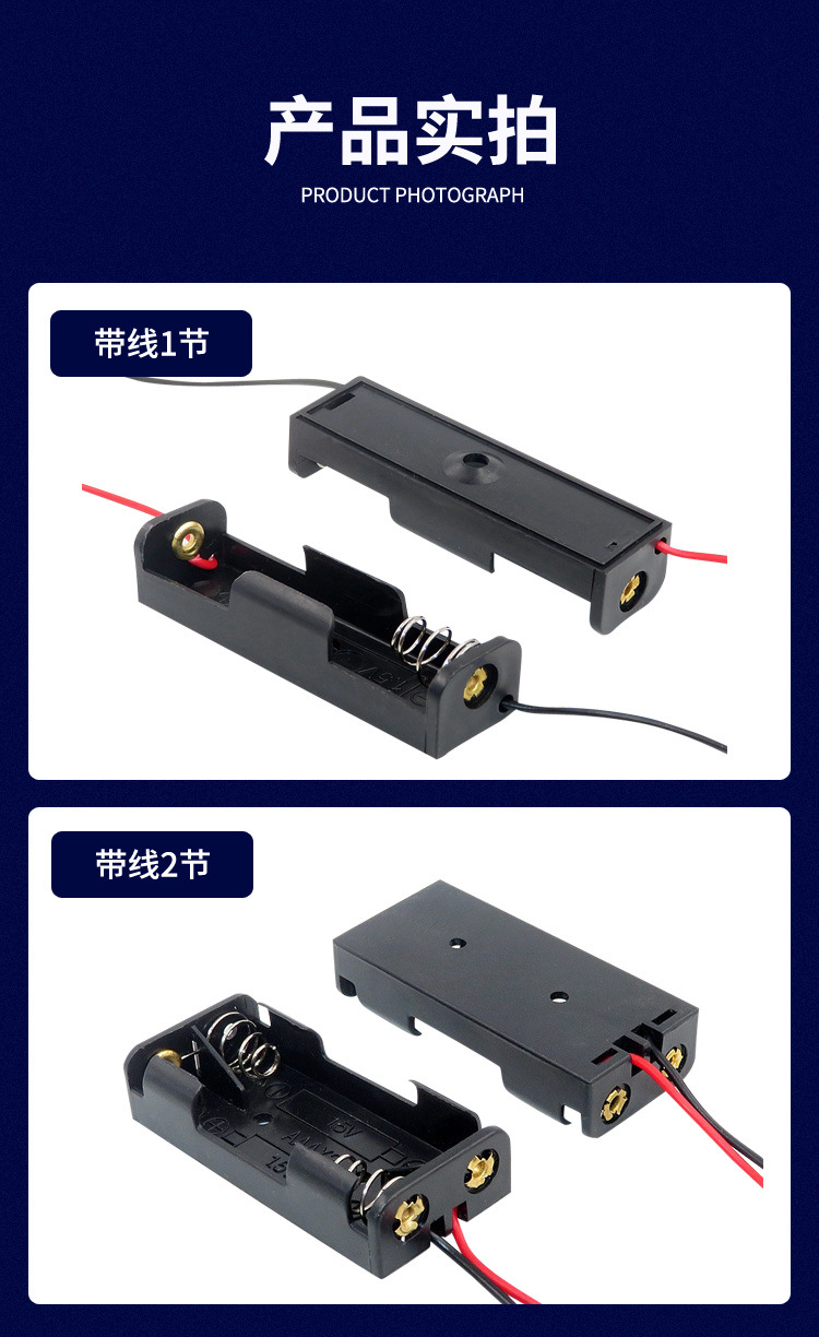 Battery box No. 7: One/two/three/four AAA cells connected in series, one/three/four cells with cover switch, 1.5v No. 7 battery socket pic 8