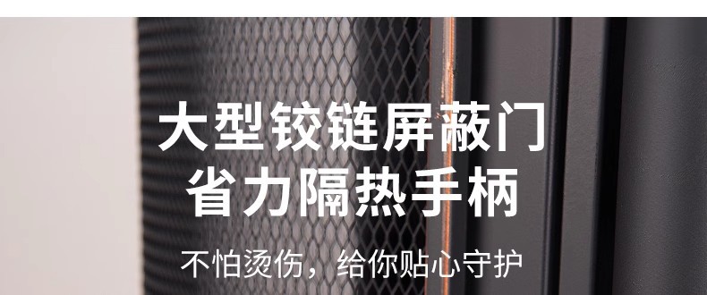 星辰户外取暖炉花园柴火庭院烤火炉家用烧烤木炭篝火室外围炉煮茶详情64