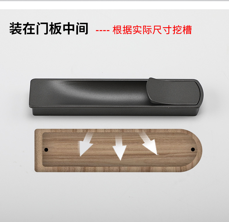 The black invisible handle of the tatami is embedded with the drawer handles of the cabinets and wardrobes. The sliding door is equipped with a golden concealed embedded handle pic 99