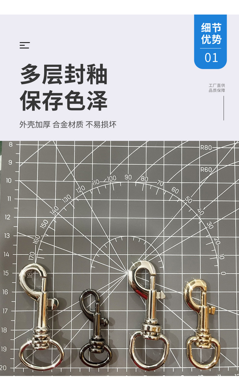 钥匙扣
