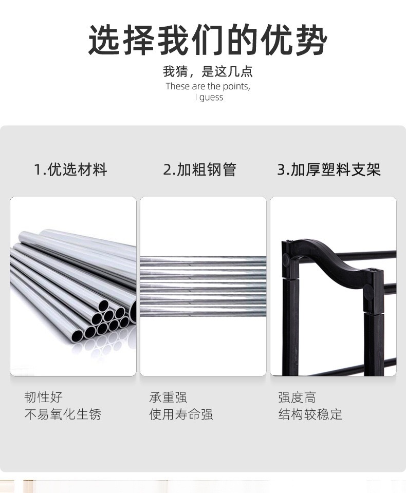 爆款10层鞋架鞋柜架简易门后鞋架款多功能落地十层鞋架款铁管鞋架详情3
