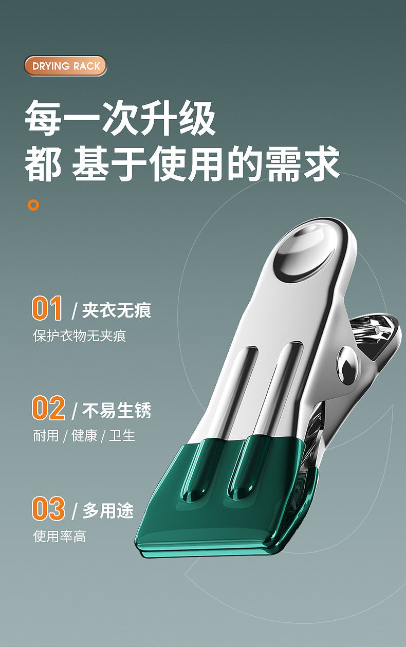 外贸圆形袜架多功能晾衣架多夹子挂袜子架晒内衣内裤宝宝衣架批发详情5