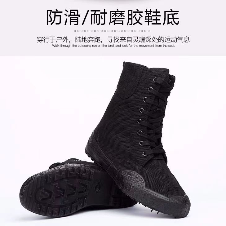 正品3520高筒作训鞋训练鞋军训鞋解放鞋工地农田橡胶鞋防滑耐磨详情1