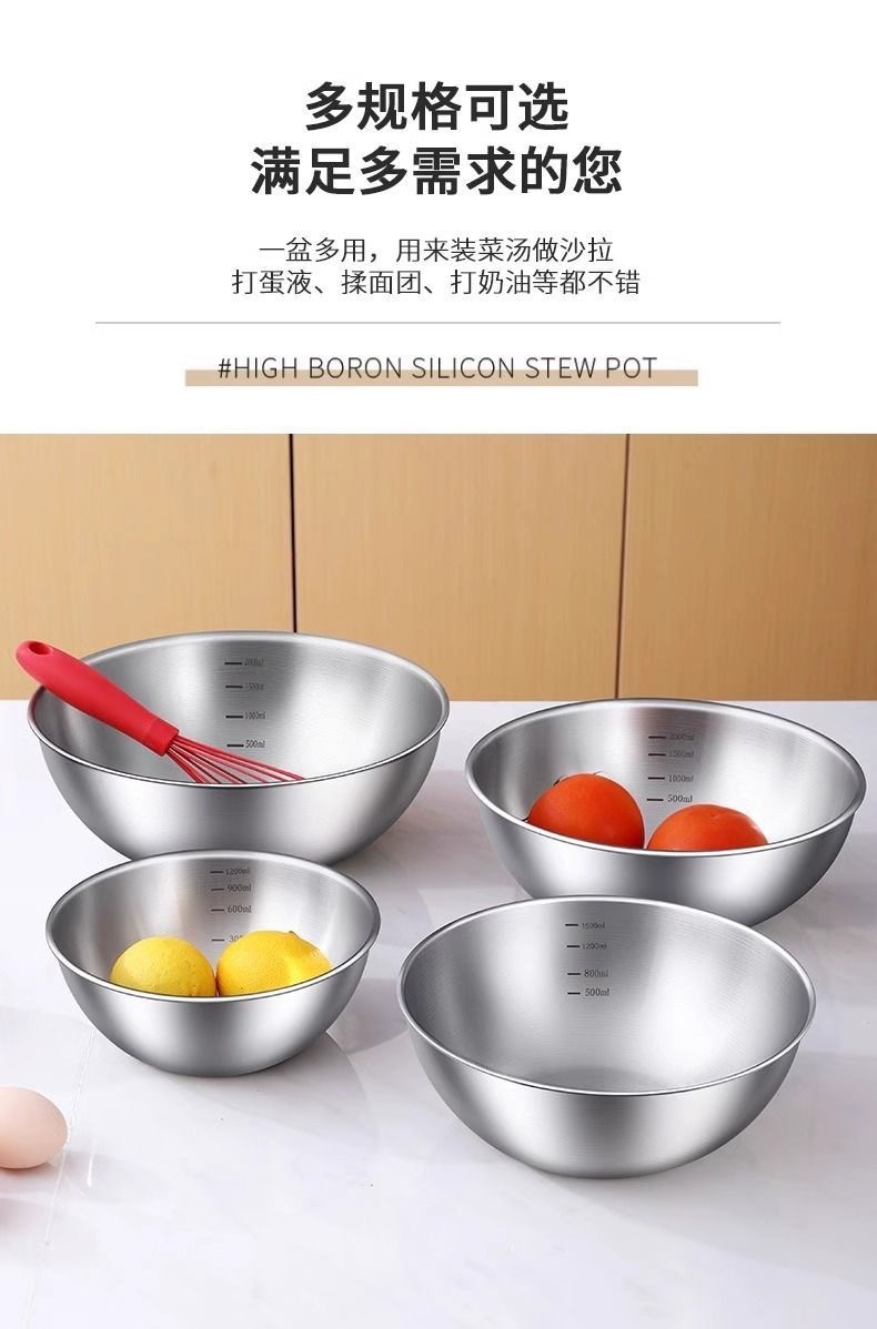 Stainless steel salad basin, household baking egg-beating basin, kitchen sink for washing vegetables, salad bowl, mixing dish basin pic 6