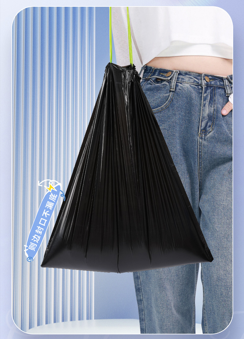 抽绳垃圾袋 黑色手提式中大号厨房家用加厚免撕一次性塑料袋批发详情10