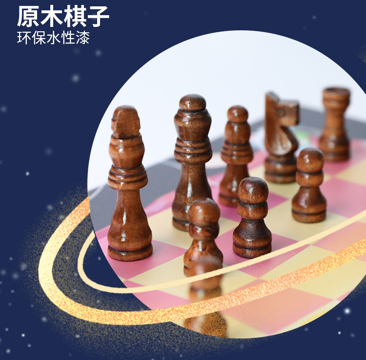 加工定制桌面游戏儿童36合一多功能棋盘飞行棋数独棋亲子互动玩具详情40