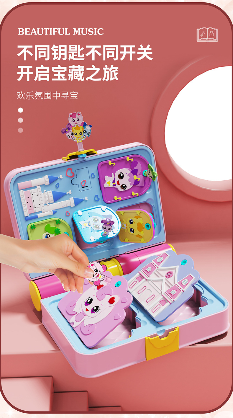 爱心奇妙萌可玩具惊喜魔法书百宝箱2023新款女童公主盲盒趣味玩具详情6