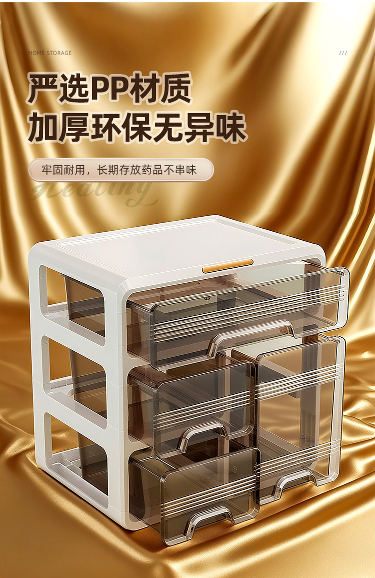 Transparent medicine box, household drawer-type medicine storage box, large-capacity household medicine box, multi-layer storage cabinet for commonly used medicines pic 8