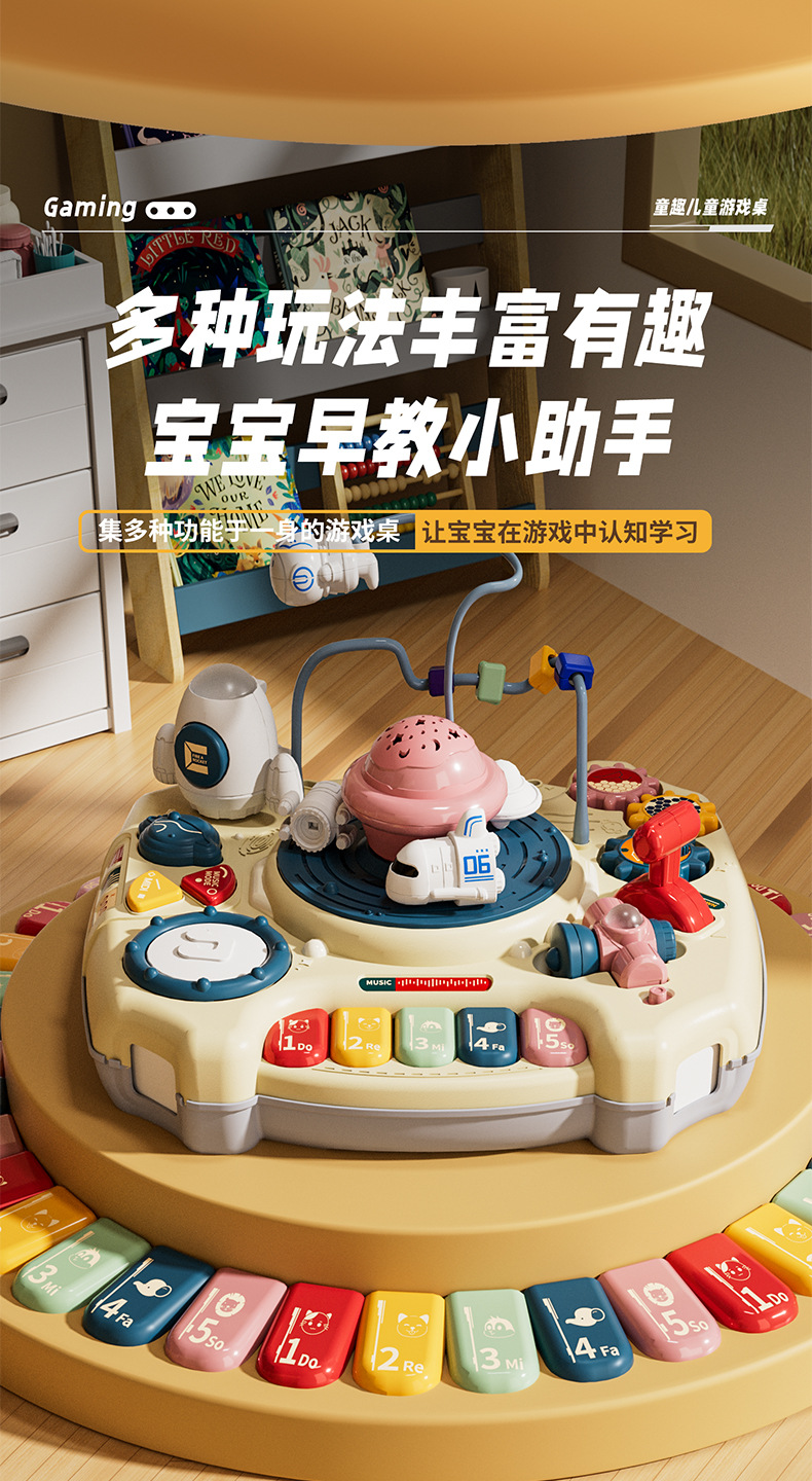 早教游戏桌 儿童多功能益智1-3岁礼物宝宝学习桌 积木桌婴儿玩具详情9