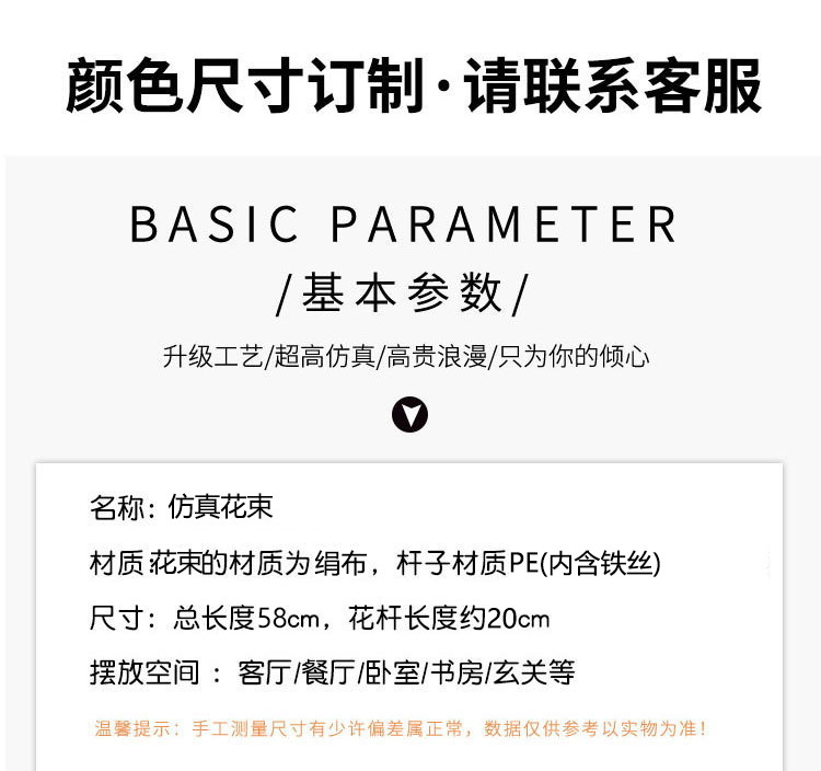 跨境仿真花束爆款装饰摆件植物小雏菊薰衣草仿真花尤加利仿真绿植详情1