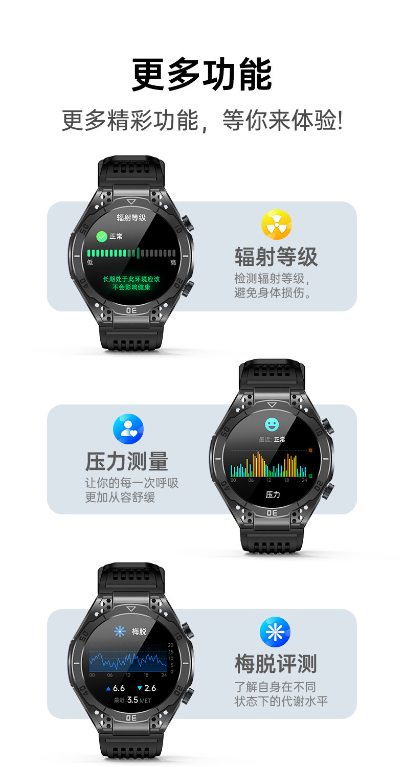 【AMOLED】智能手表测血糖无创尿酸血脂精准血压心电图多功能JA01详情21