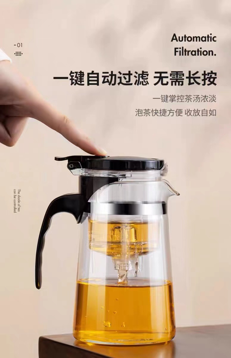 杯一键茶水分离耐高温茶具按压茶壶玻璃家用飘逸花茶壶泡茶壶详情3