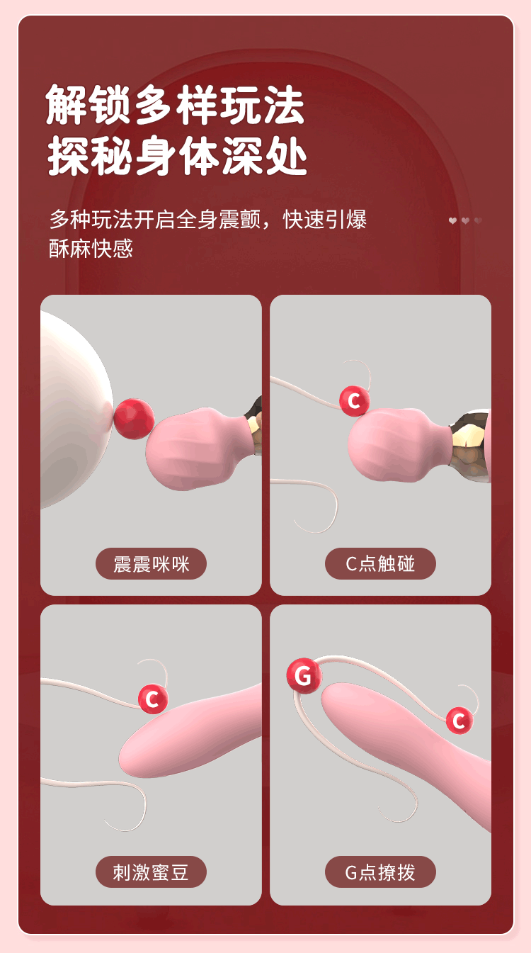 变频加温振动双头硅胶女用AV震动棒 女性自慰器情趣成人用品批发详情9