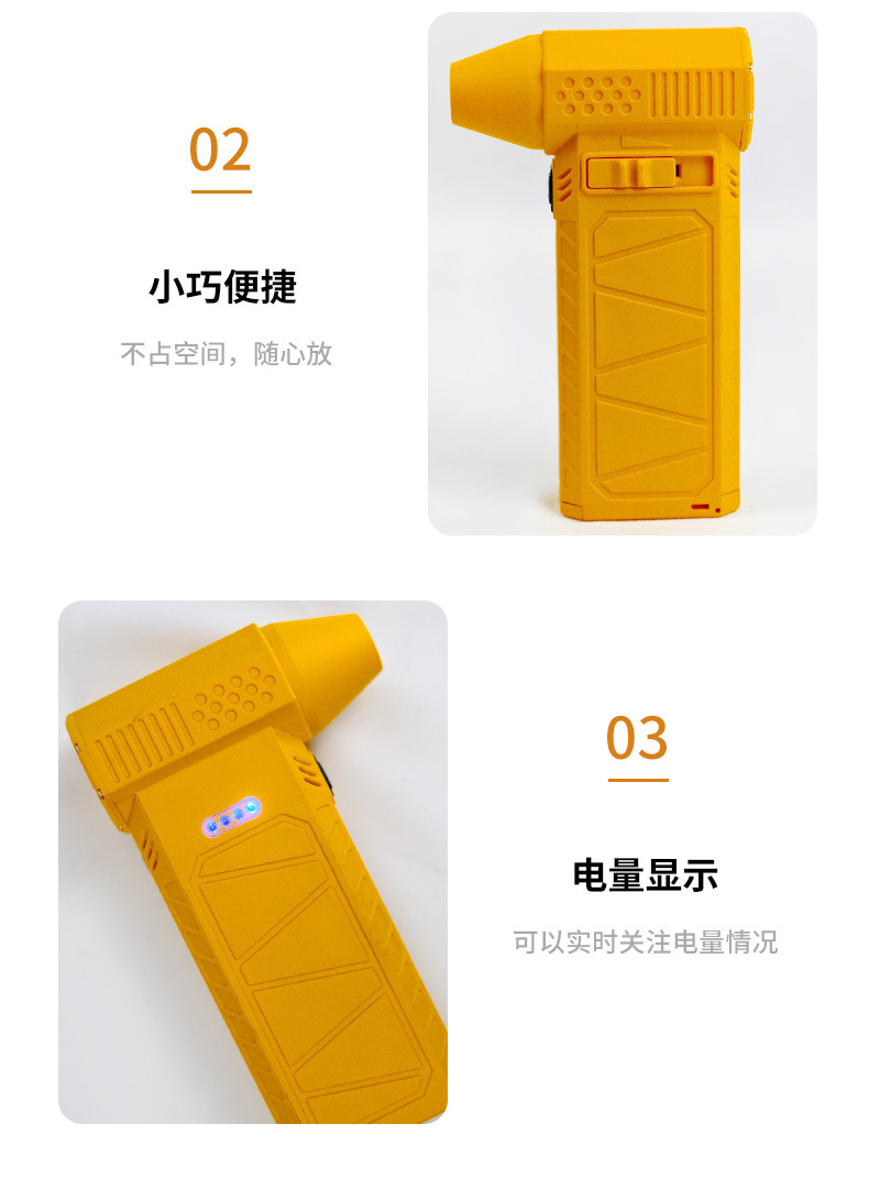 迷你暴力风扇跨境涡轮吹风机便携式涡轮车载吹灰器8万转暴力风扇详情6