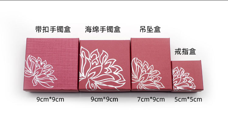 天地盖纸盒 戒指项链耳钉饰品盒珠宝首饰盒 饰品打包发货收纳盒子详情9