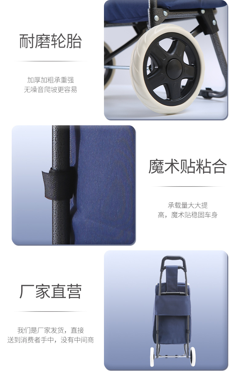 家用购物车买菜小拉车便携爬楼老年人超市拖车折叠手拉杆推车批发详情12
