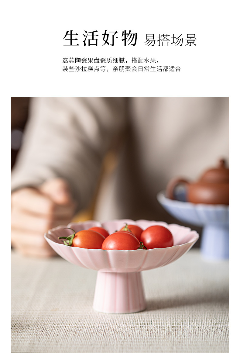 陶瓷家用水果盘中式高脚茶点盘小号茶几点心盘复古禅意干果坚果碟详情12