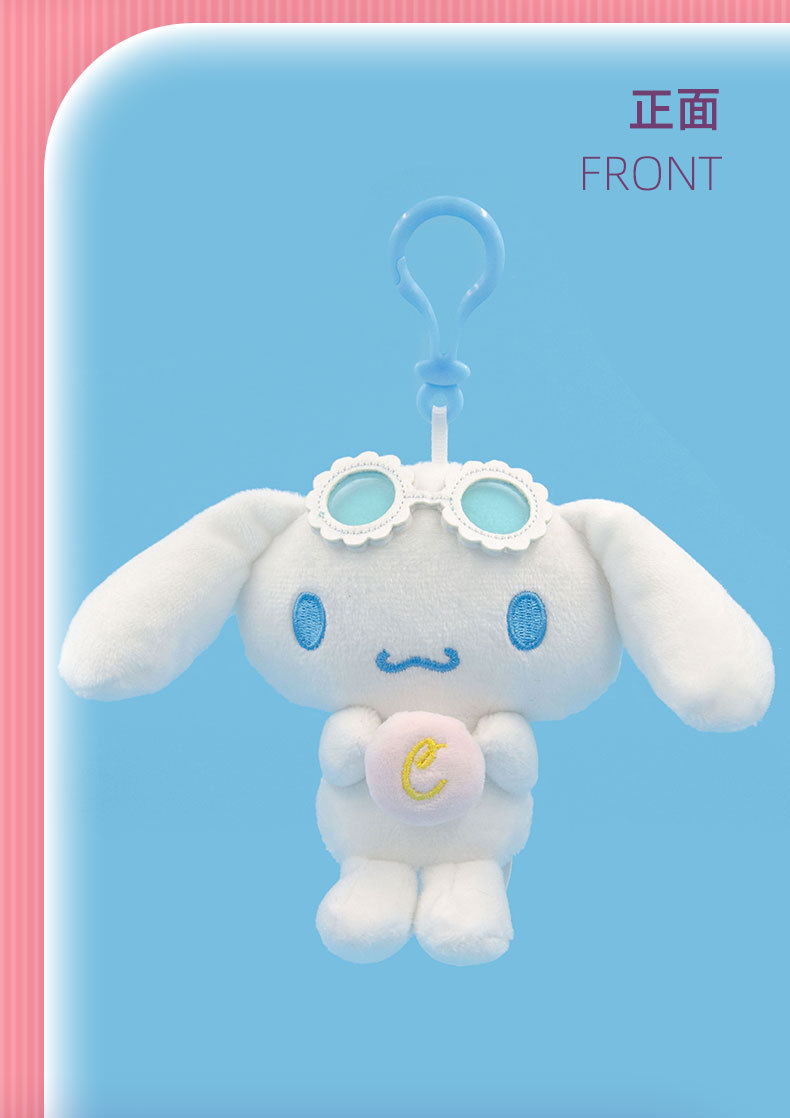 正版三丽鸥公仔库洛米挂件帕恰狗玩偶毛绒玩具包包挂饰抓机娃娃女详情9