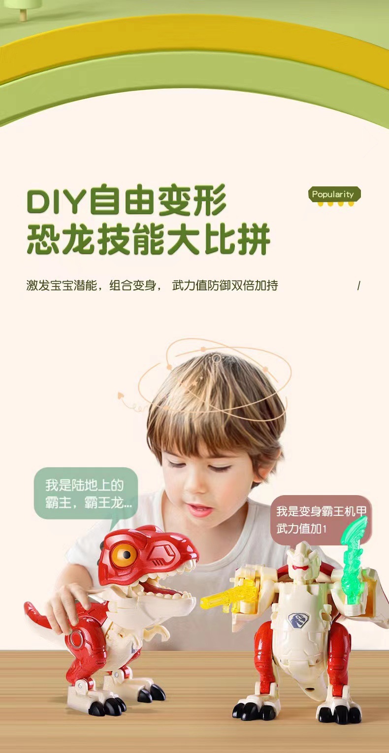 合金恐龙变形机器人仿真模型二合一多关节可灵活拼装礼品摆件玩具详情9