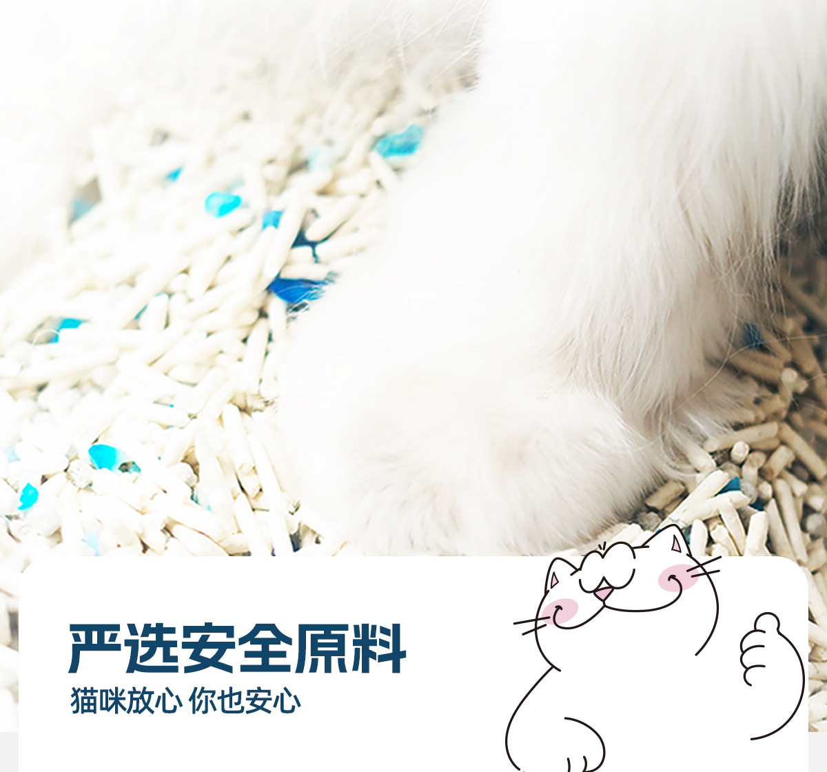 日本nikoro妮可露猫砂混合豆腐膨润土奶香樱花茉莉纯木薯除臭猫沙详情16