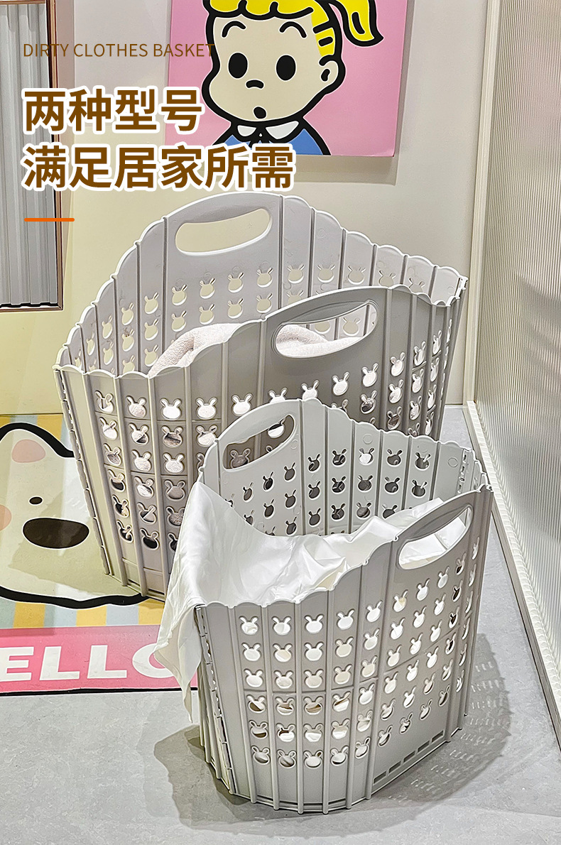 家用可折叠脏衣服篮篓玩具收纳筐污衣篮浴室大号塑料手提洗衣篮详情13