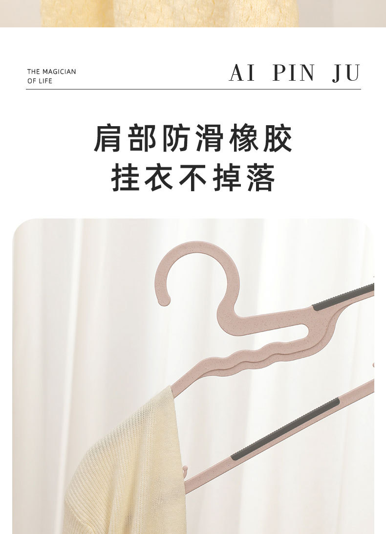小领口防滑衣架家用挂衣架无痕防鼓包衣架宿舍卧室加粗塑料晾衣架详情9