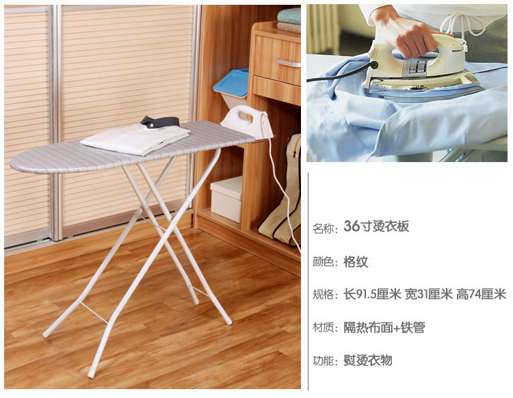 家用子母烫衣板大号小号折叠熨衣板套组酒店烫衣服板架熨烫板烫台详情11