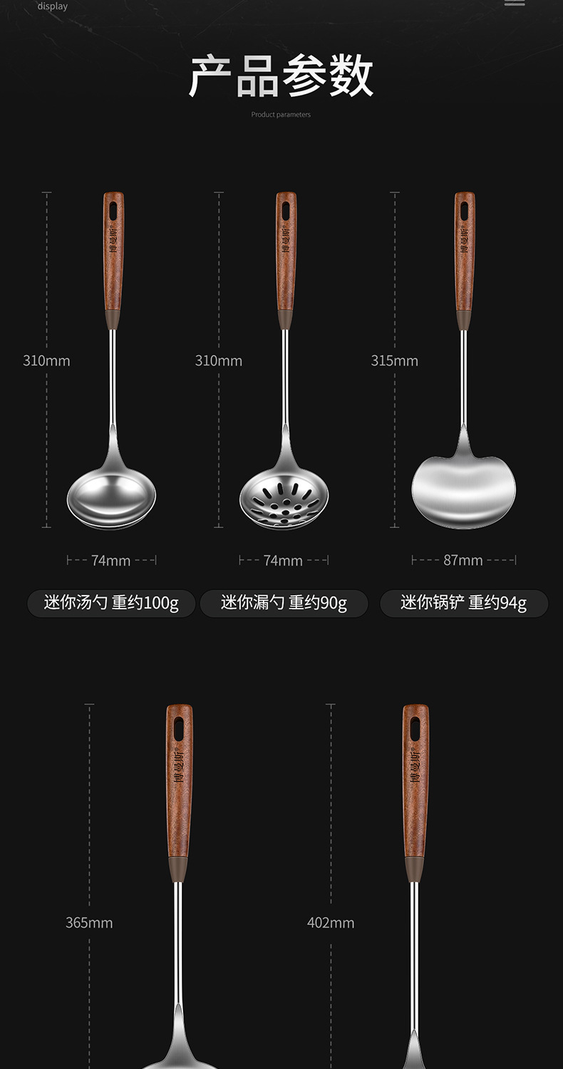 乌檀木304不锈钢锅铲食品级家用炒菜铲子锅铲木柄把厨具铲勺套装详情16
