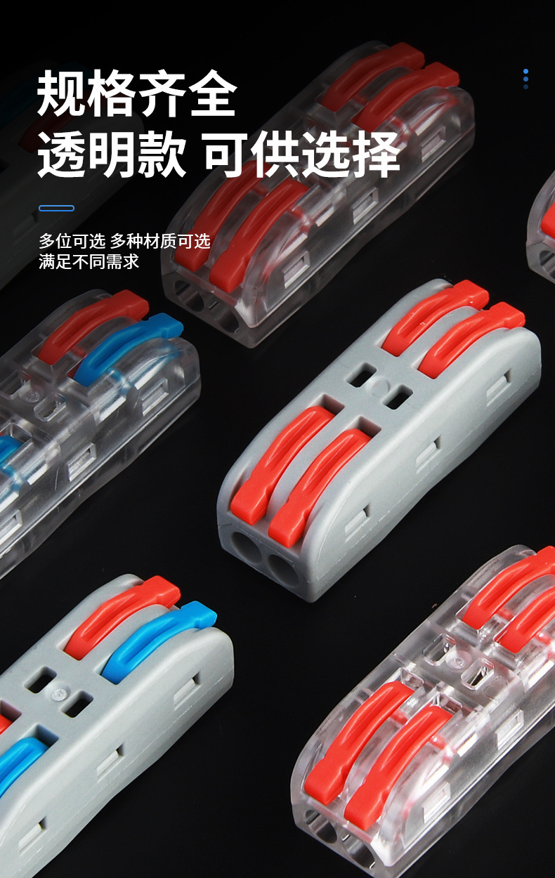 快速接线端子PCT-222二进二出连接按压式接线器SPL-2速接头两进详情7