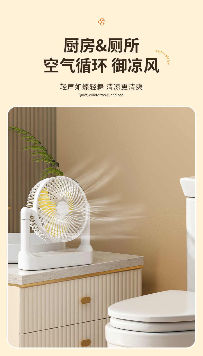 New desktop usb retractable fan, portable desktop fan, charging office outdoor small fan, home ceiling fan pic 5