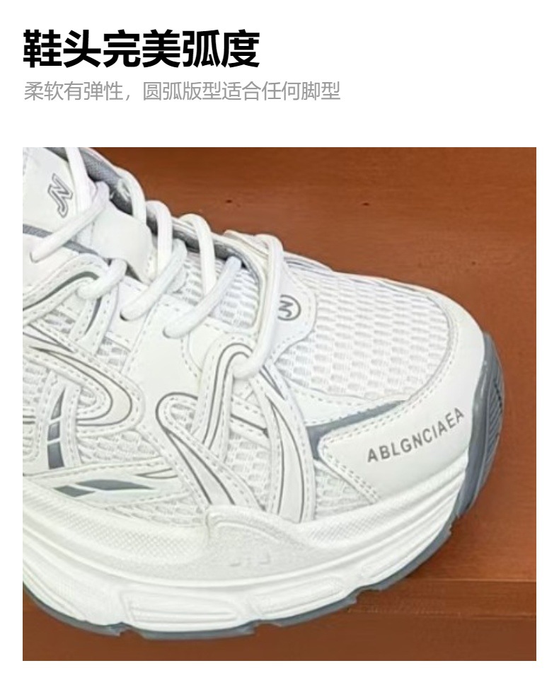 欧货老爹鞋女2026新款真皮网面透气运动风休闲鞋百搭厚底跑步鞋详情3
