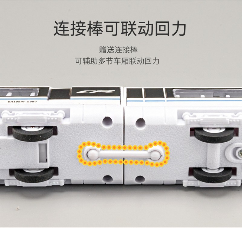 天鹰8950B复兴号高铁模型合金仿真声光回力儿童玩具车男孩礼物详情7