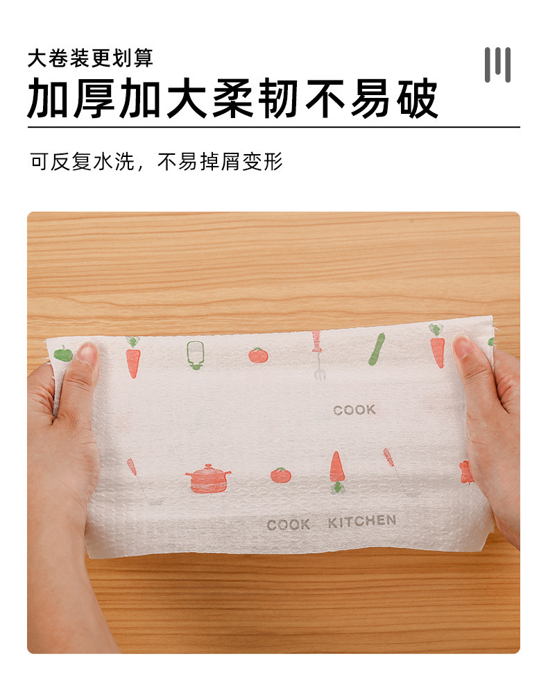 懒人抹布厨房纸巾吸油吸水纸用纸食用超强去油擦手纸干湿两用湿巾详情12